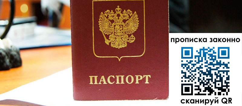 регистрация в Ртищево